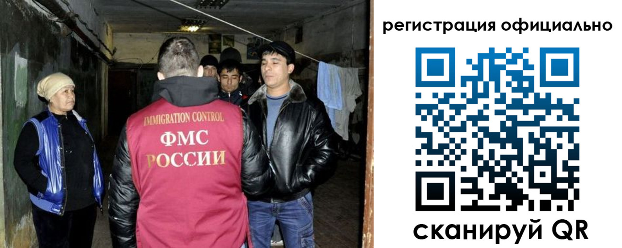 временная регистрация гарантия в Зеленодольске