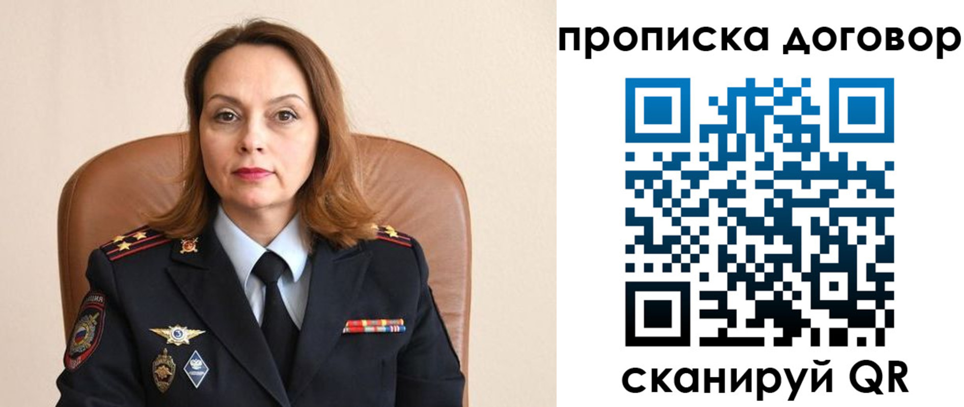 прописка регистрация в Зеленодольске