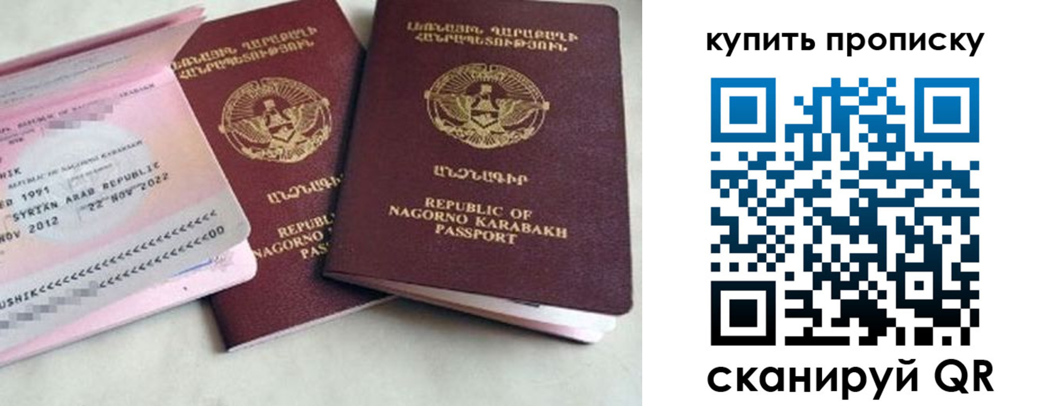пропишу в квартире в Зеленодольске