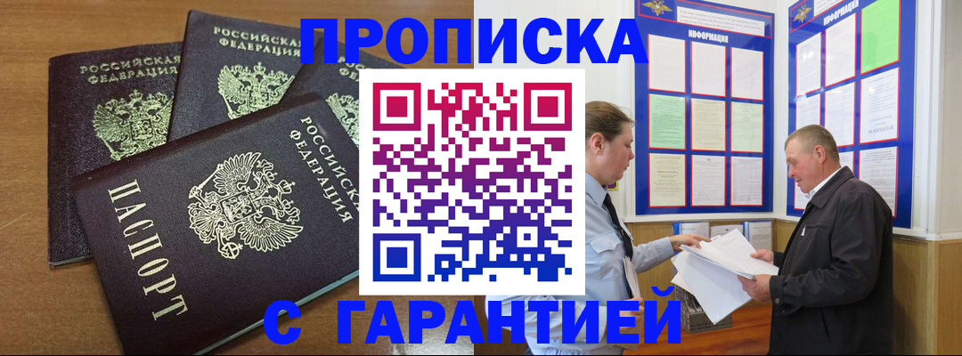 миграционный учет в Зеленодольске
